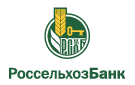 Банк Россельхозбанк в Сосновке (Тамбовская обл.)